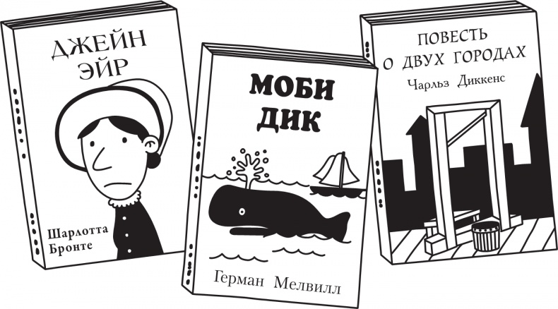 Иллюстрация к книге — Дневник слабака. Долгая дорога [i_082.jpg]