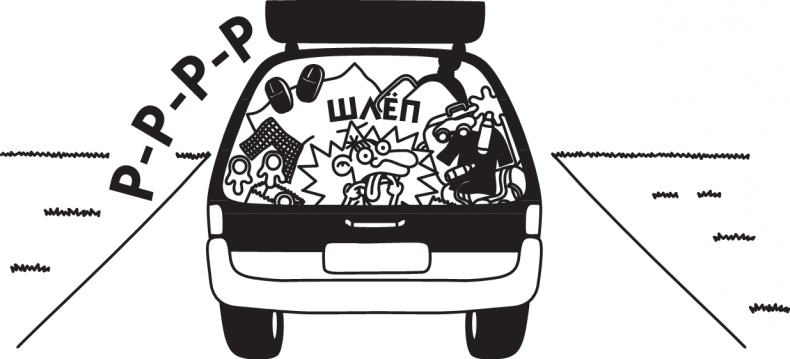 Иллюстрация к книге — Дневник слабака. Долгая дорога [i_127.jpg]