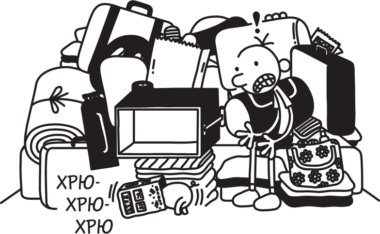 Иллюстрация к книге — Дневник слабака. Долгая дорога [i_145.jpg]