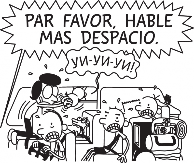 Иллюстрация к книге — Дневник слабака. Долгая дорога [i_184.jpg]