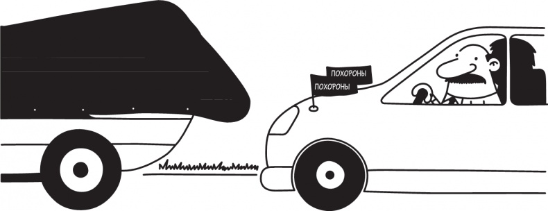 Иллюстрация к книге — Дневник слабака. Долгая дорога [i_217.jpg]