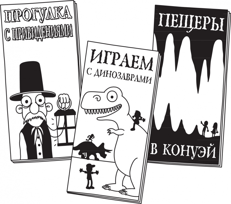 Иллюстрация к книге — Дневник слабака. Долгая дорога [i_223.jpg]