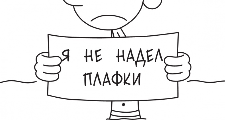 Иллюстрация к книге — Дневник слабака. Долгая дорога [i_251.jpg]