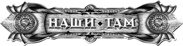 Иллюстрация к книге — Земля – лишь ферма [i_001.jpg]