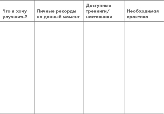 Иллюстрация к книге — Физический интеллект [i_013.jpg]