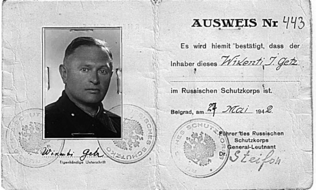 Иллюстрация к книге — Марш Смерти Русского охранного корпуса [i_001.jpg]