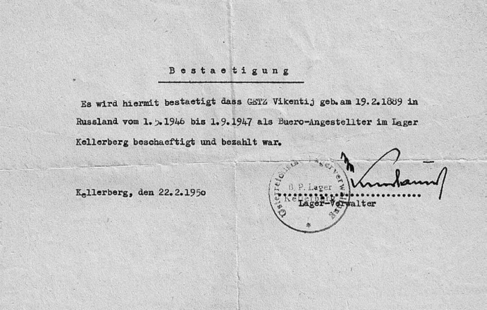 Иллюстрация к книге — Марш Смерти Русского охранного корпуса [i_015.jpg]