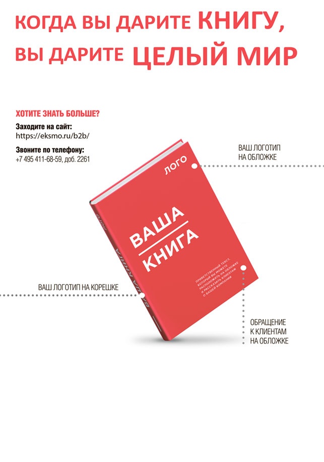 Иллюстрация к книге — Между панк-роком и смертью [i_016.jpg]