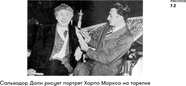 Иллюстрация к книге — Геймдизайн [i_013.jpg]