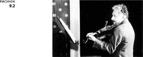 Иллюстрация к книге — Геймдизайн [i_018.jpg]