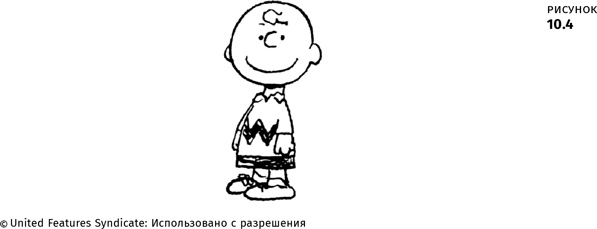 Иллюстрация к книге — Геймдизайн [i_024.jpg]