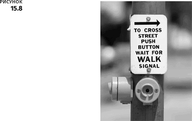 Иллюстрация к книге — Геймдизайн [i_075.jpg]