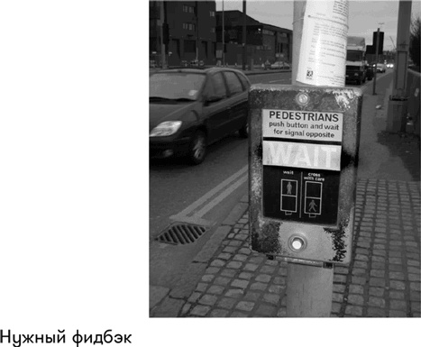 Иллюстрация к книге — Геймдизайн [i_076.jpg]