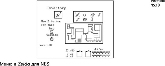 Иллюстрация к книге — Геймдизайн [i_077.jpg]