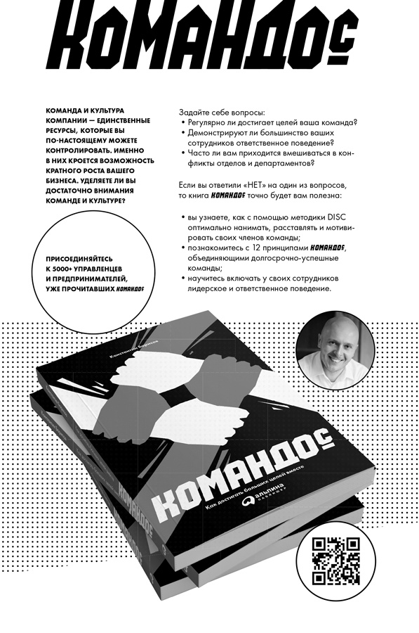 Иллюстрация к книге — Наука успеха [i_002.jpg]