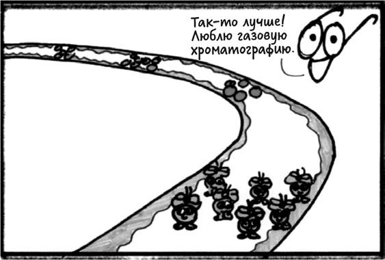 Иллюстрация к книге — Джордж и ледяной спутник [_63.jpg]