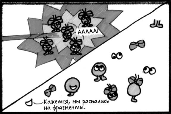 Иллюстрация к книге — Джордж и ледяной спутник [_64.jpg]