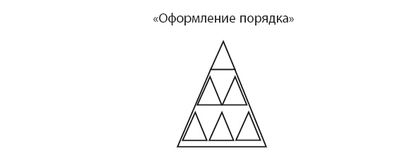 Иллюстрация к книге — Время [i_067.jpg]