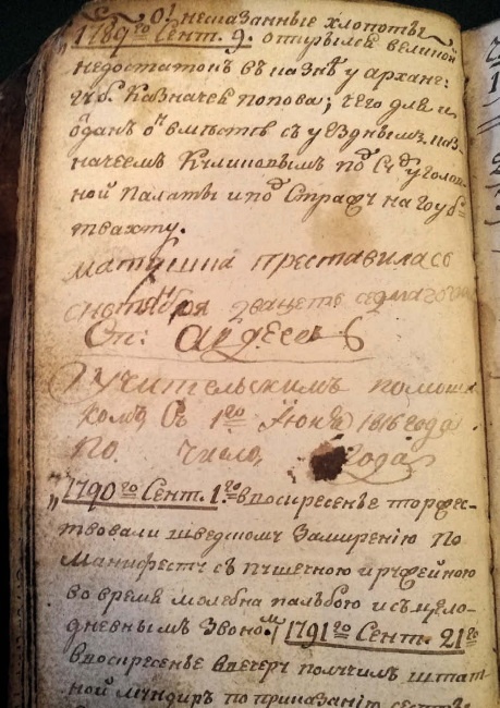 Иллюстрация к книге — Время [i_080.jpg]