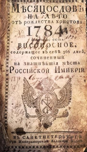 Иллюстрация к книге — Время [i_081.jpg]