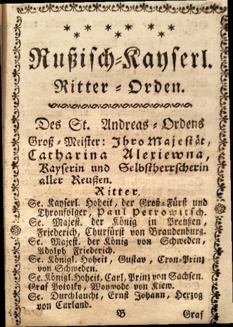 Иллюстрация к книге — Время [i_083.jpg]