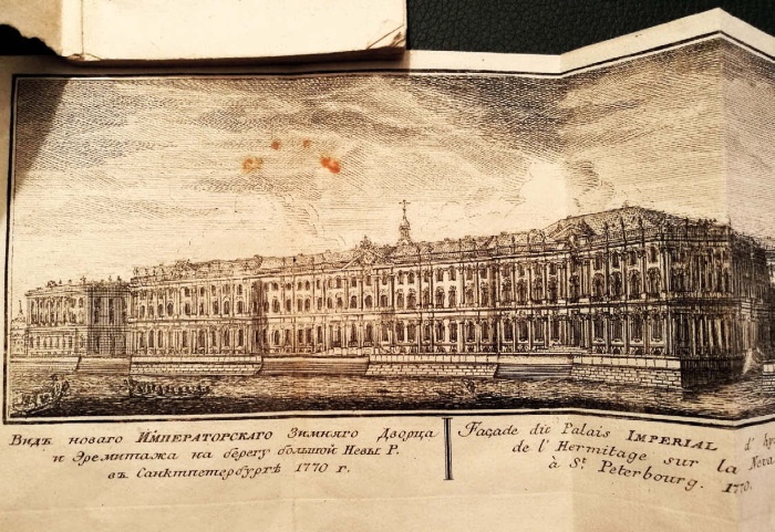 Иллюстрация к книге — Время [i_084.jpg]