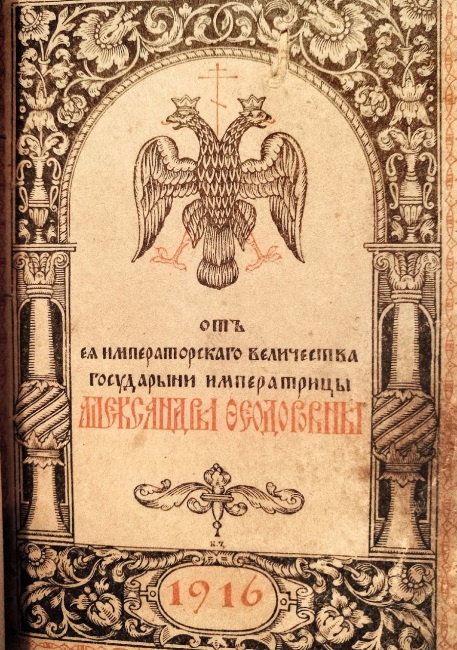 Иллюстрация к книге — Время [i_088.jpg]