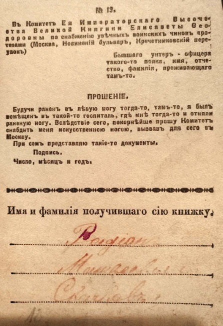 Иллюстрация к книге — Время [i_090.jpg]