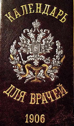 Иллюстрация к книге — Время [i_091.jpg]