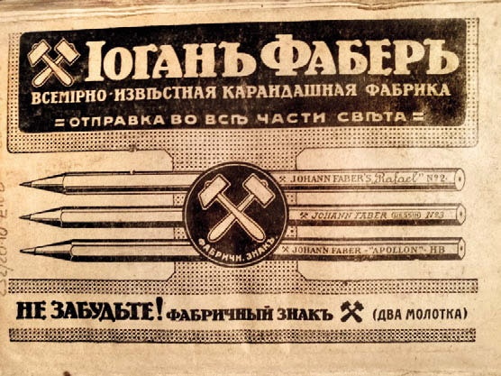 Иллюстрация к книге — Время [i_096.jpg]