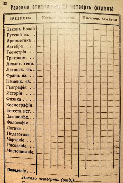 Иллюстрация к книге — Время [i_097.jpg]