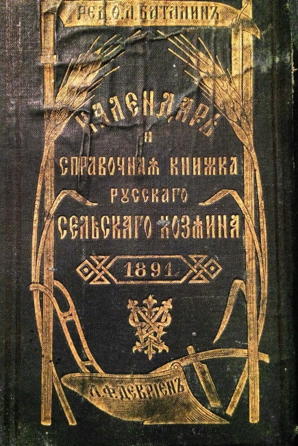 Иллюстрация к книге — Время [i_098.jpg]