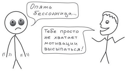 Иллюстрация к книге — Путь джедая [i_002.jpg]