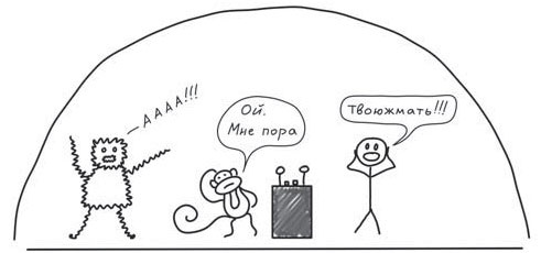 Иллюстрация к книге — Путь джедая [i_004.jpg]