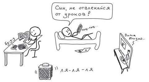 Иллюстрация к книге — Путь джедая [i_011.jpg]