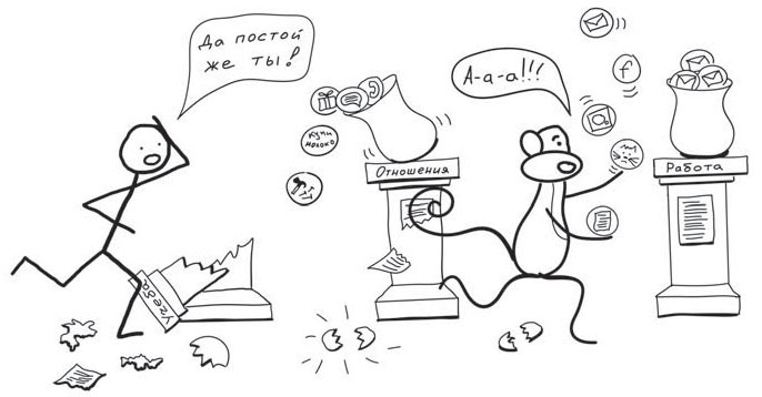 Иллюстрация к книге — Путь джедая [i_054.jpg]