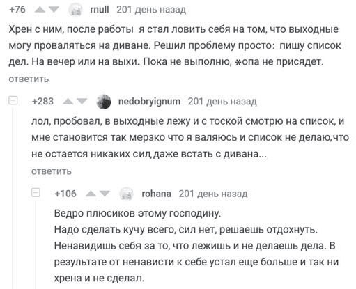 Иллюстрация к книге — Путь джедая [i_069.jpg]