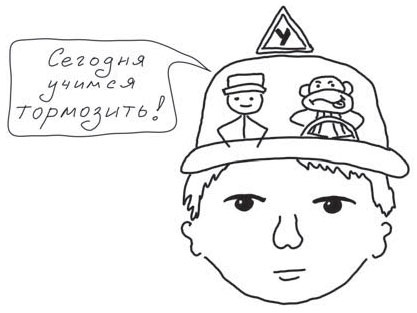 Иллюстрация к книге — Путь джедая [i_071.jpg]