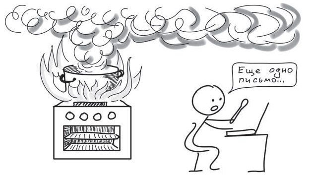 Иллюстрация к книге — Путь джедая [i_072.jpg]