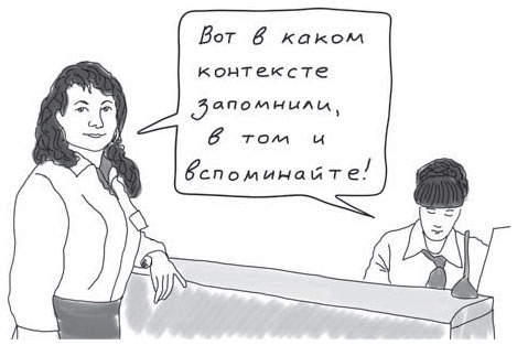 Иллюстрация к книге — Путь джедая [i_074.jpg]