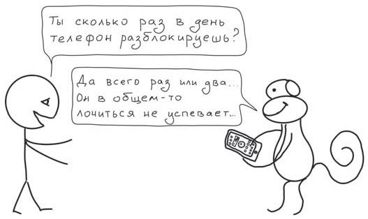 Иллюстрация к книге — Путь джедая [i_081.jpg]