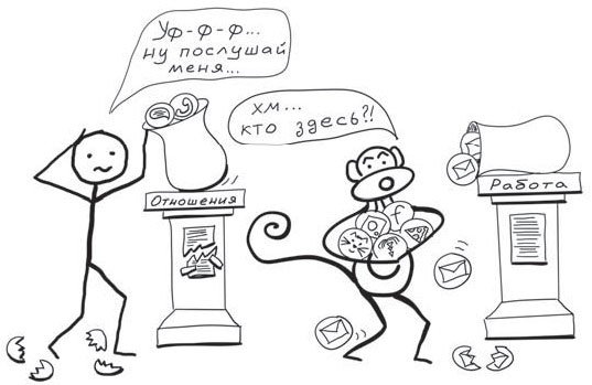 Иллюстрация к книге — Путь джедая [i_082.jpg]