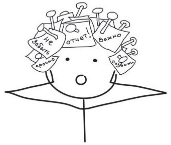 Иллюстрация к книге — Путь джедая [i_085.jpg]