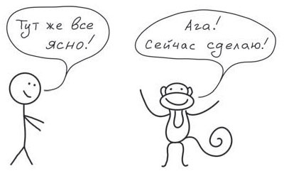 Иллюстрация к книге — Путь джедая [i_086.jpg]