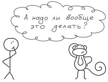 Иллюстрация к книге — Путь джедая [i_088.jpg]