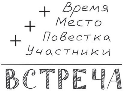 Иллюстрация к книге — Путь джедая [i_089.jpg]
