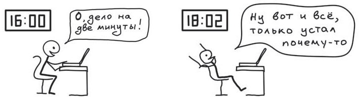 Иллюстрация к книге — Путь джедая [i_091.jpg]