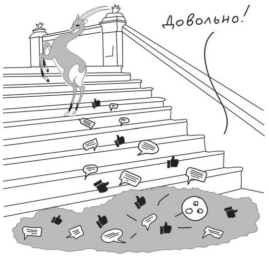 Иллюстрация к книге — Путь джедая [i_100.jpg]