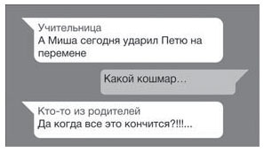 Иллюстрация к книге — Путь джедая [i_103.jpg]