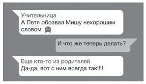 Иллюстрация к книге — Путь джедая [i_104.jpg]